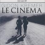 ル・シネマ~フィルム・ミュージック