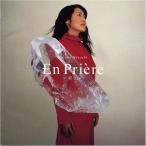 µ§¤ê~En Priere