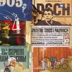 Shostakovich Complete Symphonies