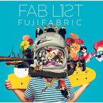 FAB LIST 1(初回生産限定盤)