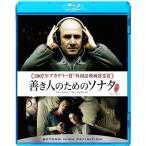 Á±¤¿Í¤Î¤¿¤á¤Î¥½¥Ê¥¿ Blu-ray