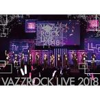 BDVAZZROCK LIVE 2018 Blu-ray