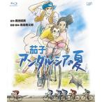 ²Ø»Ò ¥¢¥ó¥À¥ë¥·¥¢¤Î²Æ Blu-ray