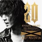 20th Anniversary ALL SINGLES COMPLETE BEST JUST MOVIN'ON~ALL THE-S-HIT