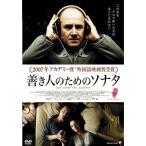 Á±¤¿Í¤Î¤¿¤á¤Î¥½¥Ê¥¿ ¥¹¥¿¥ó¥À¡¼¥É¡¦¥¨¥Ç¥£¥·¥ç¥ó DVD