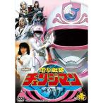 電撃戦隊チェンジマン VOL.4 DVD