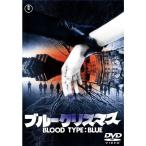 ¥Ö¥ë¡¼¥¯¥ê¥¹¥Þ¥¹ DVD
