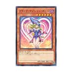 遊戯王 日本語版 MVPL-JP001 Dark Magician Girl ブラック・マジシャン・ガール (KC)