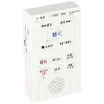  mountain .kyuli Homme automatic telephone telephone call recording machine .. record correspondence sound 2 kind installing crime prevention measures easy installation white YDR-100AT
