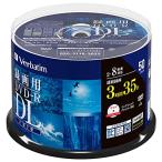 ショッピングdvd-r Verbatim バーベイタム 1回録画用 DVD-R DL CPRM 215分 50枚 ホワイトプリンタブル 片面2層 2-8倍速 VHR