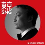 Amazon.co.jp¸ÂÄêÅìµþSNG (½é²ó¸ÂÄꡦGOLD BANG) (¥á¥¬¥¸¥ã¥±ÉÕ)