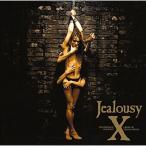Jealousy