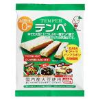 マルシン食品 テンペ100g×10個