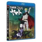 ±§ÃèÀï´Ï¥ä¥Þ¥È2199 6 Blu-ray