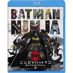 ニンジャバットマン ブルーレイ&amp;DVDセット(2枚組) Blu-ray