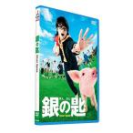 ¶ä¤Îºü Silver Spoon DVDÊÂÀ¹ÈÇ