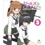 ¥¬¡¼¥ë¥º&¥Ñ¥ó¥Ä¥¡¡¼ 3 (½é²ó¸ÂÄêÈÇ) Blu-ray