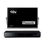 パナソニック 10V型 液晶 テレビ プ