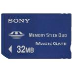 SONY MSH-M32A メモリースティックDuo 32MB