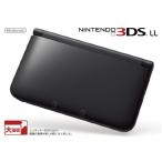 ショッピング3DS ニンテンドー3DS LL ブラック メーカー生産終了