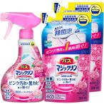 まとめ買いバスマジックリン 泡立ちスプレー SUPERCLEAN アロマローズの香り 本体×1個+替×2個