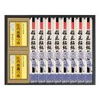 無限堂 稲庭うどん 比内地鶏つゆ付き詰合わせ(8人前) (うどん 80g×8袋 つゆ 30ml×8袋)