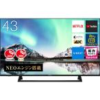 ハイセンス 43V型 4Kチューナー内蔵 液晶テレビ 43E6800 ネット動画対応 3年保証