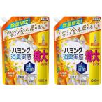 ショッピングハミング 花王 ハミング 消臭実感 柔軟剤 金木犀の香り 詰め替え 1000ml 2個セット