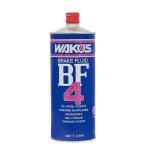 ワコーズ BF-4 ビーエフフォー ブレ