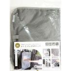 o Kato matka подседельная сумка карман подголовники .... только машина сопутствующие товары место хранения 