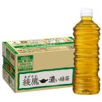 コカ・コーラ 綾鷹 濃�