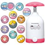 ショッピングちいかわ [バンダイ(BANDAI)] Canバッチgood! ちいかわセット