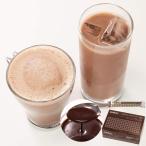 チョコレートドリンクベース (チョコレートドリンク20