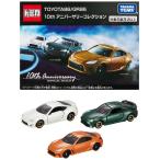 タカラトミー(TAKARA TOMY) 『 トミカ ギフト TOYOTA86 / GR86 10th アニバーサ