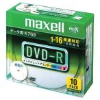 maxell データ用 DＶD-R 4.7GB 16倍速対応 インクジェットプリンタ対応ホワイト(ワイド印刷) 10枚 5mmケース入 DR