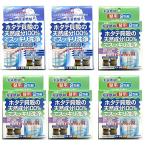 ショッピング洗濯槽クリーナー 洗濯槽快（ネット2枚・クリーナー12包セット）