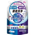 大容量 トップ ナノックス(NANOX) トップ スーパーナノックス 自動投入洗濯機専用 洗濯洗剤 液体 詰め替え 850g リーフレット付