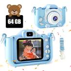 HAO BOSCH 子供 カメラ キッズカメラ 子供用カメラ 64GB 高画素 トイ カメラ 子供 おもちゃカメラ 1080P HD USB
