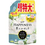 レノア ハピネス 夢ふわタッチ 柔軟剤 ホワイトティー 詰め替え 1,900mL 大容量