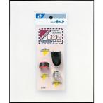 メール便可　　指ぬき(3点セット)　 100円均一 100均一 100均