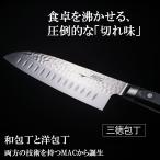 切れ味 職人 三徳包丁（万能包丁）和包丁 洋包丁 刃渡り170mm 家庭用 包丁 千切り 梨地加工 ディンプル加工 MAC 岐阜県 関市 日本製 35891