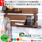 【幅60cm×3段タイプ】すのこ 壁掛け 壁面収納 壁に取り付けられるすのこ 石膏ボード 石こう 送料無料 壁 ウォールシェルフ 36306