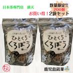  Кагосима ...... чёрный палка 2 пакет комплект шт упаковка 25 штук южные моря ..... . земля кондитерские изделия коричневый сахар темная патока чай кондитерские изделия закуска . земля производство рука земля производство подарок подарок Black Fly te-