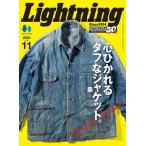  журнал подсветка Lightning Lightning 2024 год 11 месяц номер Vol.367[ все-таки Work одежда . нравится.](2024/9/30 продажа ))