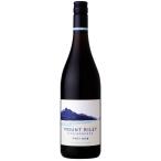 赤ワイン ピノ・ノワール PINOT NOIR マウント・ライリー 2015 辛口 ミディアムフルボディのワイン