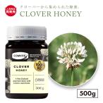クローバーハニークローバー蜂蜜はち...