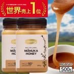 ＼クーポン利用で50%OFF／ マヌカハニー はちみつ MGO 50+ 500g×2個セット 蜂蜜 コンビタ マルチフローラル 無添加  生はちみつ