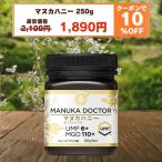 [10%OFF 10 месяц 4 день ~6 день купон использование .2,100 иен -1,890 иен ] бесплатная доставка manka мед UMF6+ 250g пробный впервые .. manka мед . покупка 