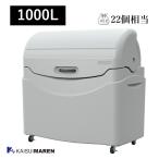 �W�����{�y�[�� PN1000C (�L���X�^�[�t���^�C�v)�y�e��1000L 45L�S�~��22�����z���������I�i����Ɨ��������j�J�C�X�C�}������