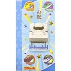 プラレール祝儀袋 御祝 1枚入 F12-AKS-77 ACTIVE 16冊までネコポス便可能 M在庫-2-G4